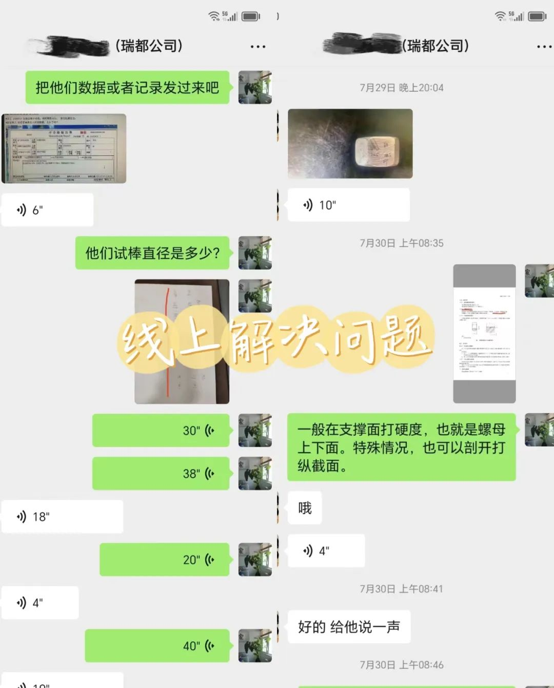 圖片2 圖片2